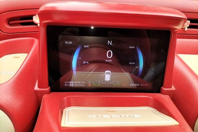 Used Bestune Pony 2024 170km Range Energizing Horse Instrument Cluster