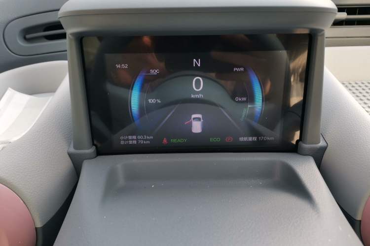 Used Bestune Pony 2024 170km Range Energizing Horse Instrument Cluster
