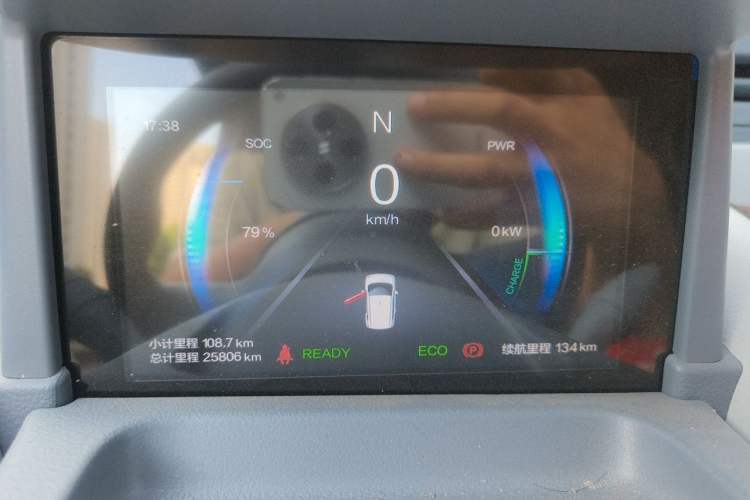 Used Bestune Pony 2024 170km Vitality Horse Instrument Cluster