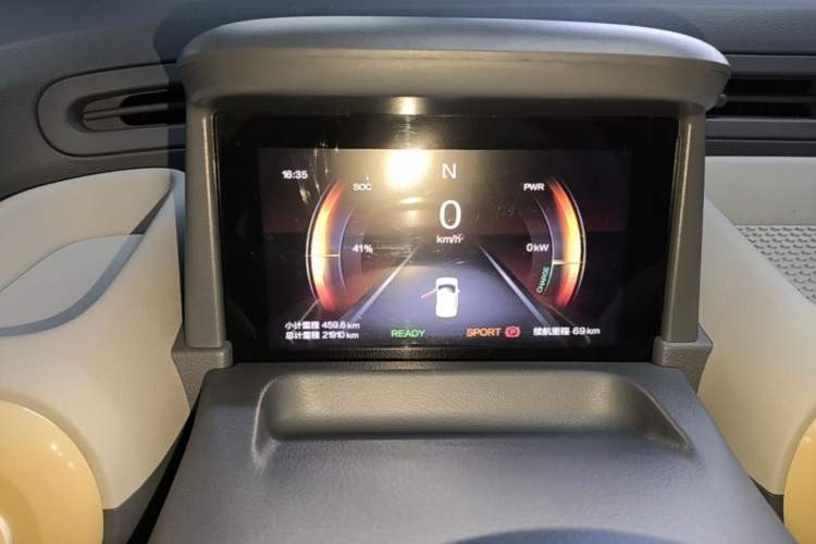 Used Bestune Pony 2024 170km Range Energizing Horse Instrument Cluster