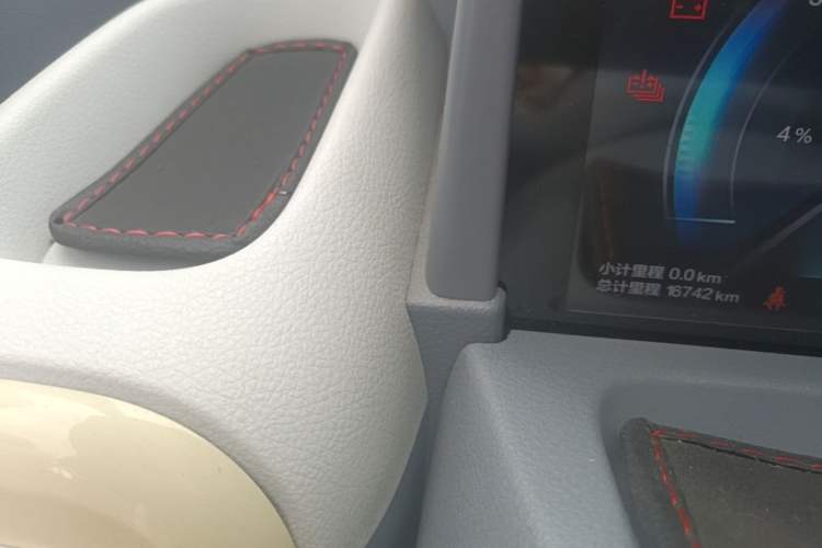 Used Bestune Pony 2024 170km Range Energizing Horse Instrument Cluster