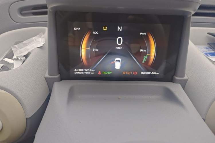 Used Bestune Pony 2024 170km Range Energizing Horse Instrument Cluster