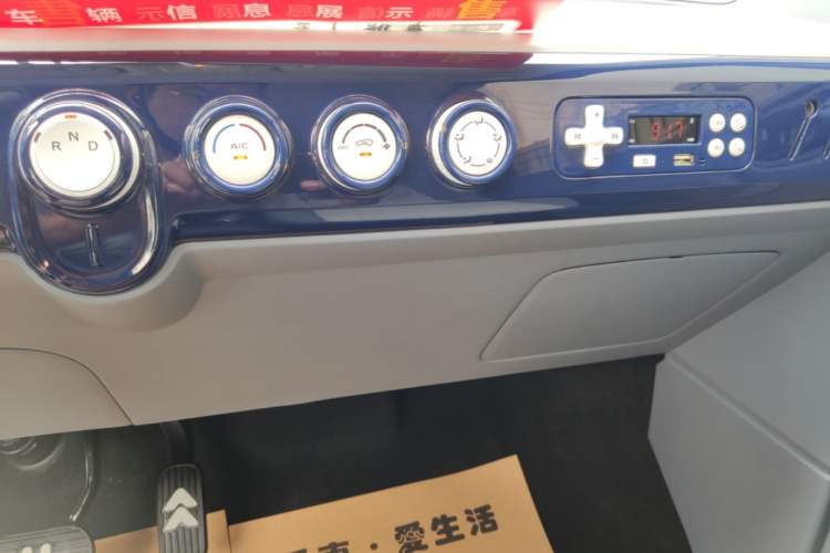Used Bestune Pony 2025 222km Clever Horse Audio And AC Panel