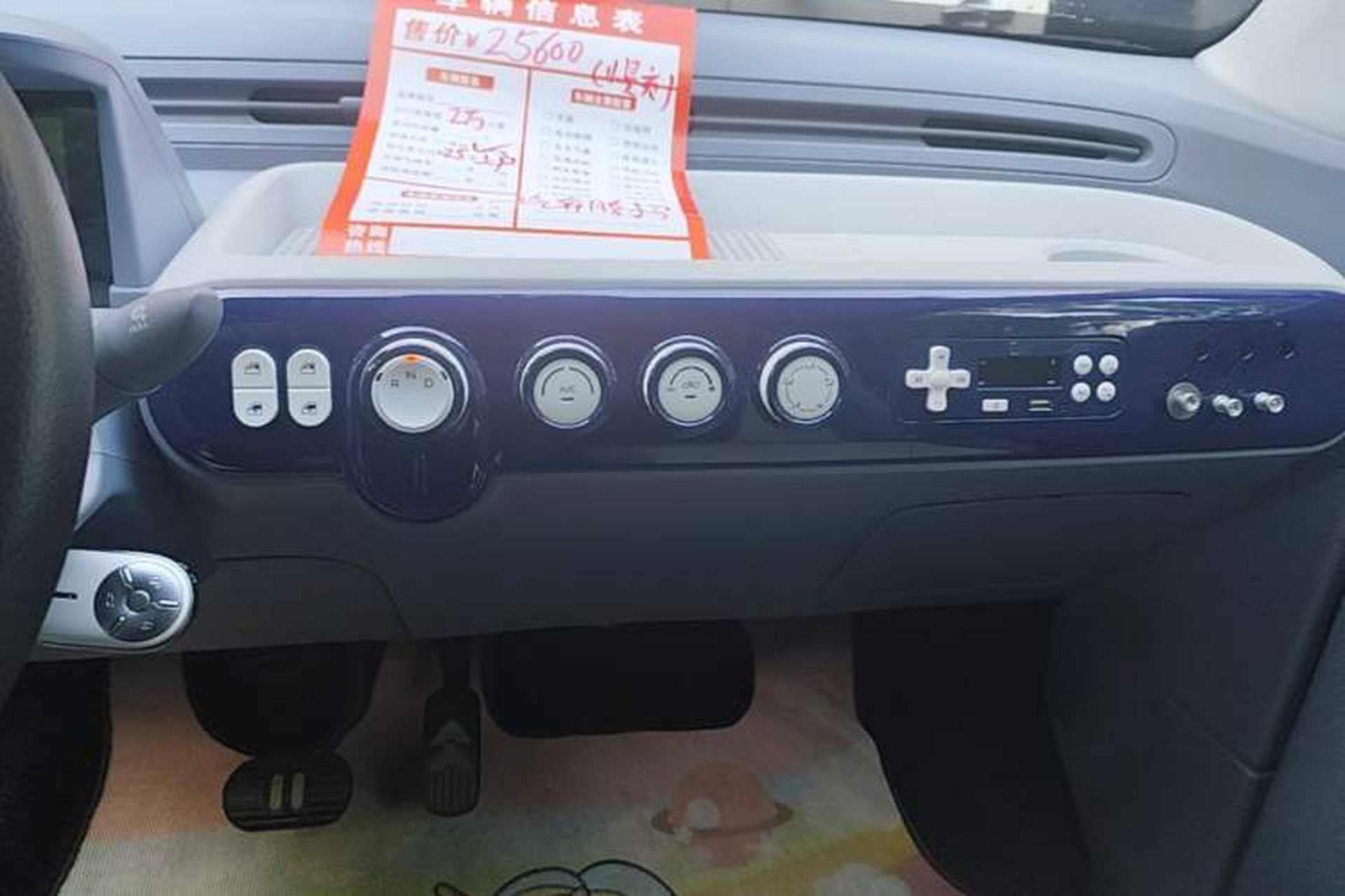 Used Bestune Pony 2025 222km Range Agile Horse Audio And AC Panel