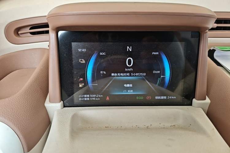 Used Bestune Pony 2025 222km Range Agile Horse Instrument Cluster