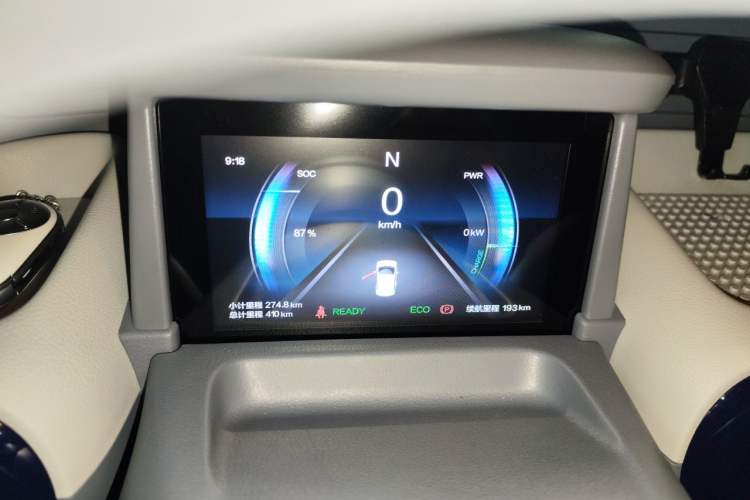 Used Bestune Pony 2025 222km Range Agile Horse Instrument Cluster