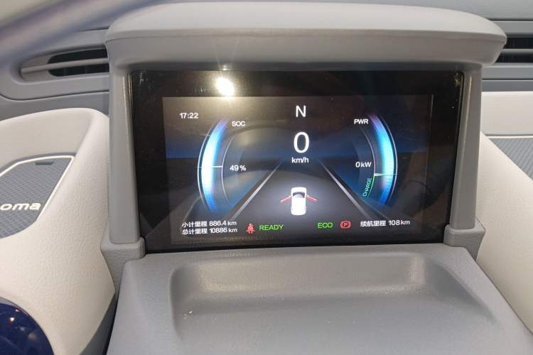 Used Bestune Pony 2025 222km Range Agile Horse Instrument Cluster