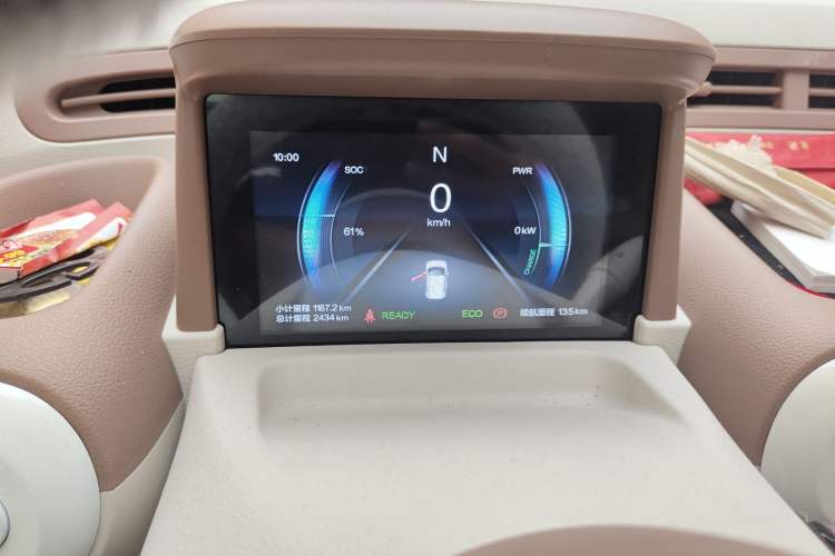 Used Bestune Pony 2025 222km Range Agile Horse Instrument Cluster