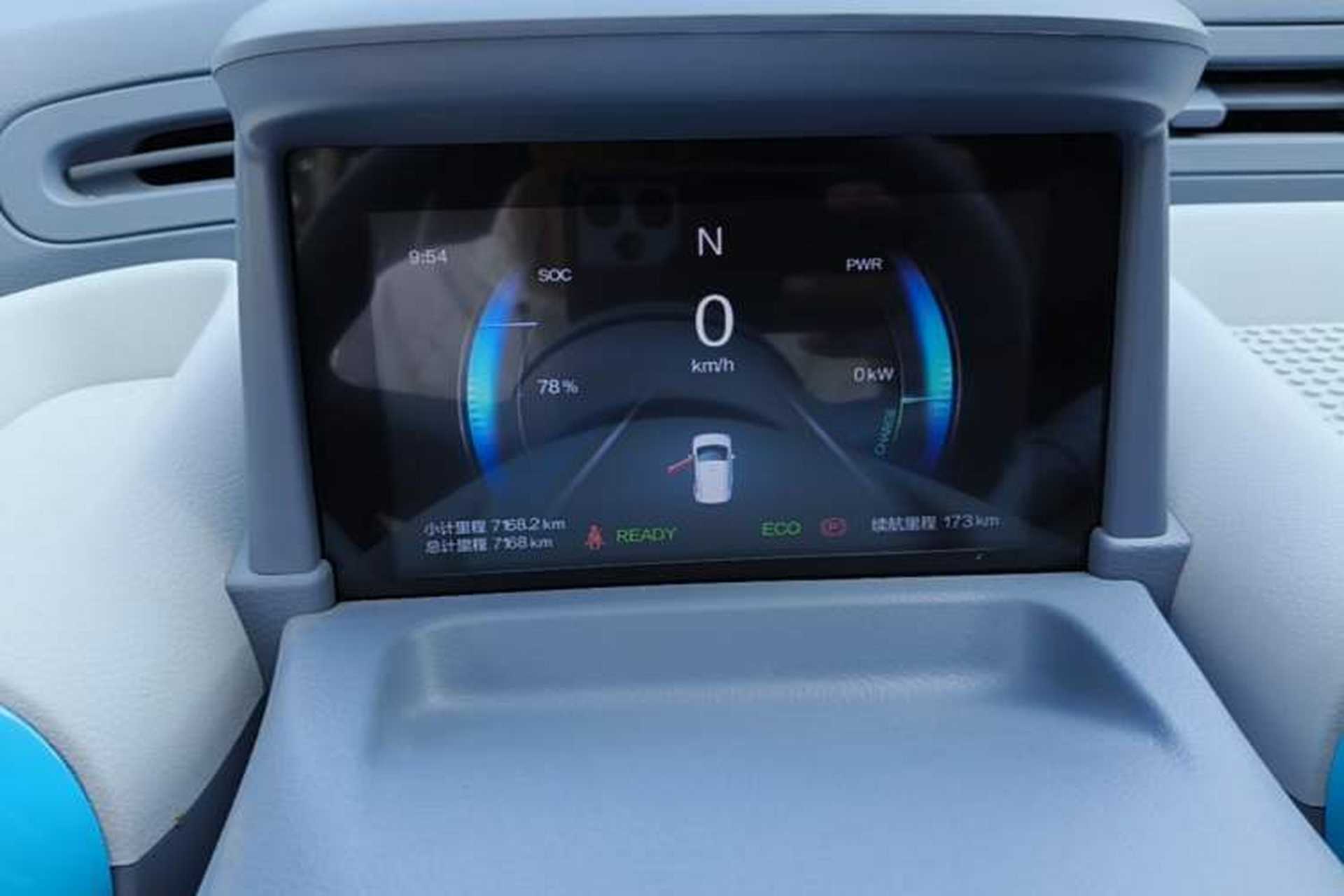 Used Bestune Pony 2025 222km Lightning Horse Instrument Cluster