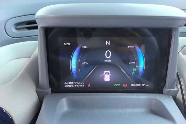 Used Bestune Pony 2025 222km Range Agile Horse Instrument Cluster