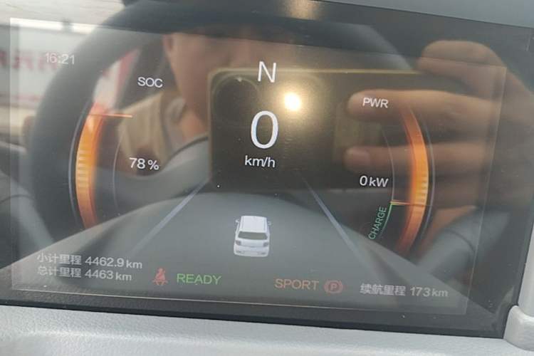 Used Bestune Pony 2025 222km Range Agile Horse Instrument Cluster