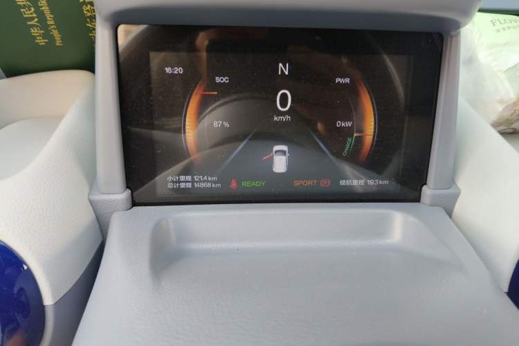 Used Bestune Pony 2025 222km Range Linglong Horse Instrument Cluster