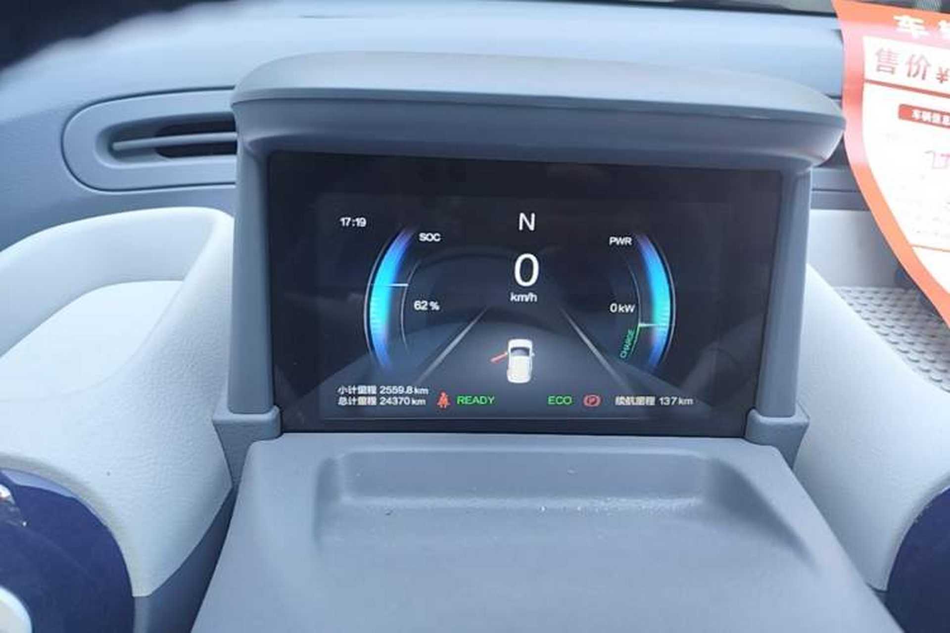 Used Bestune Pony 2025 222km Range Agile Horse Instrument Cluster