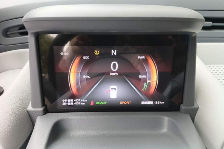 Used Bestune Pony 2025 222km Range Agile Horse Instrument Cluster