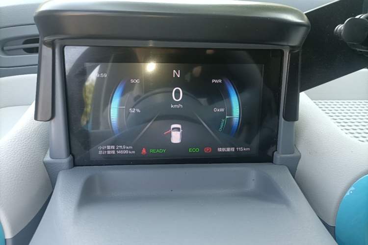 Used Bestune Pony 2025 222km Lightning Horse Instrument Cluster