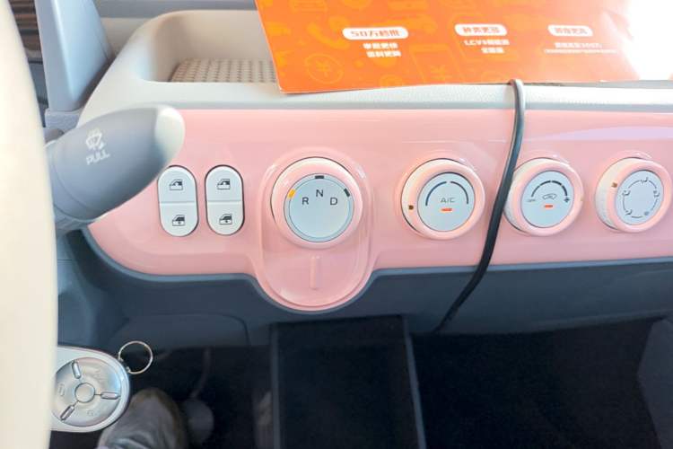 Used Bestune Pony 2025 222km Range Lingxi Horse Gear Lever