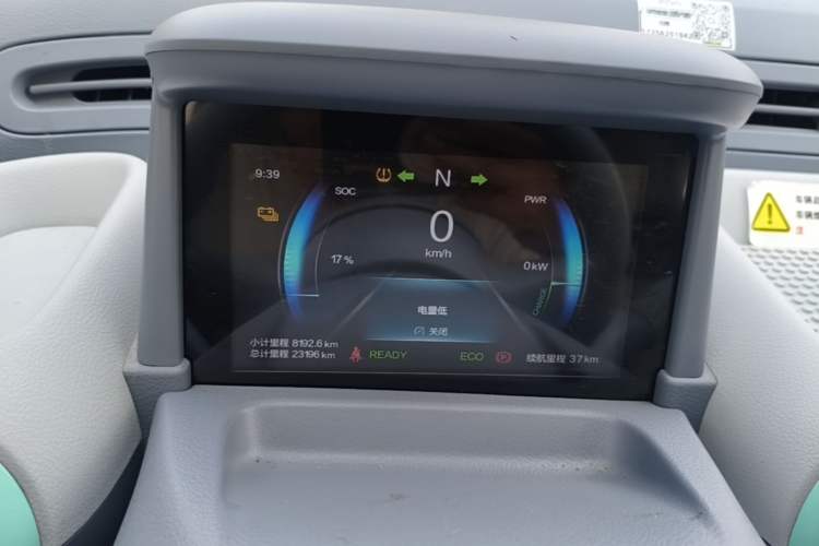 Used Bestune Pony 2025 222km Lightning Horse Instrument Cluster