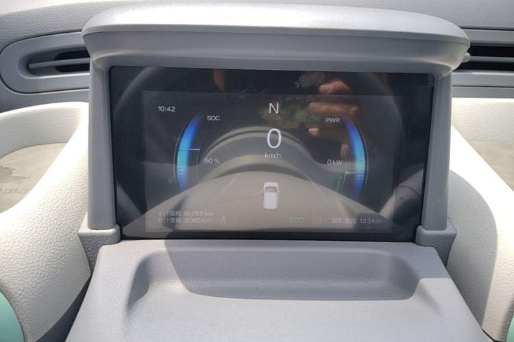 Used Bestune Pony 2025 222km Lightning Horse Instrument Cluster