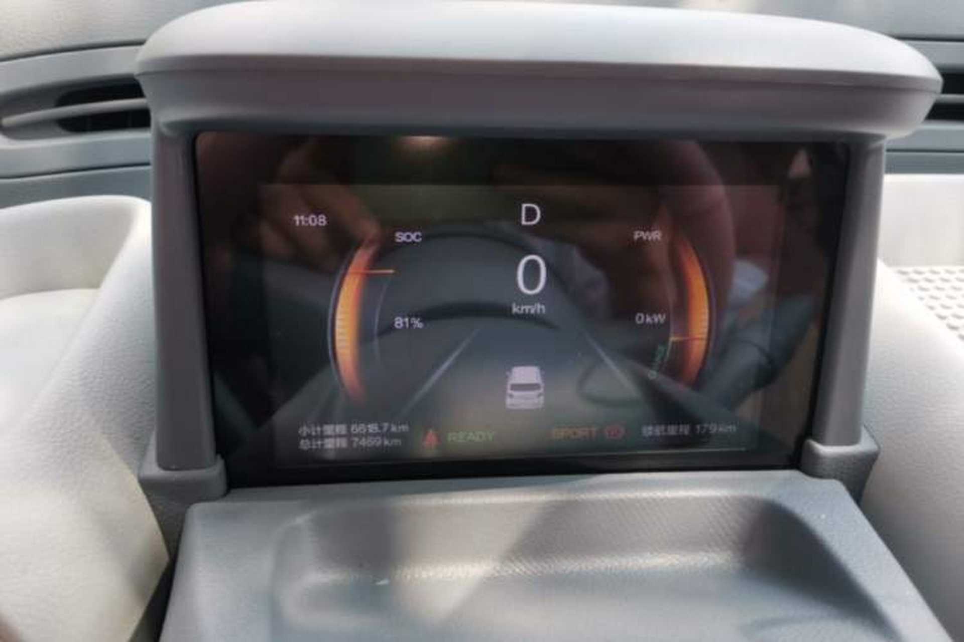Used Bestune Pony 2025 222km Lightning Horse Instrument Cluster