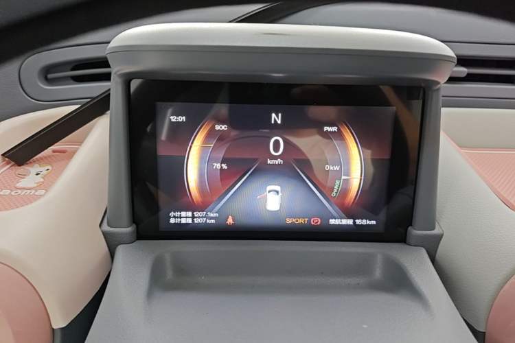 Used Bestune Pony 2025 222km Range Lingxi Horse Instrument Cluster