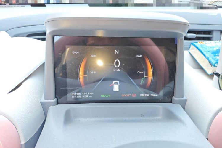 Used Bestune Pony 2025 222km Lightning Horse Instrument Cluster