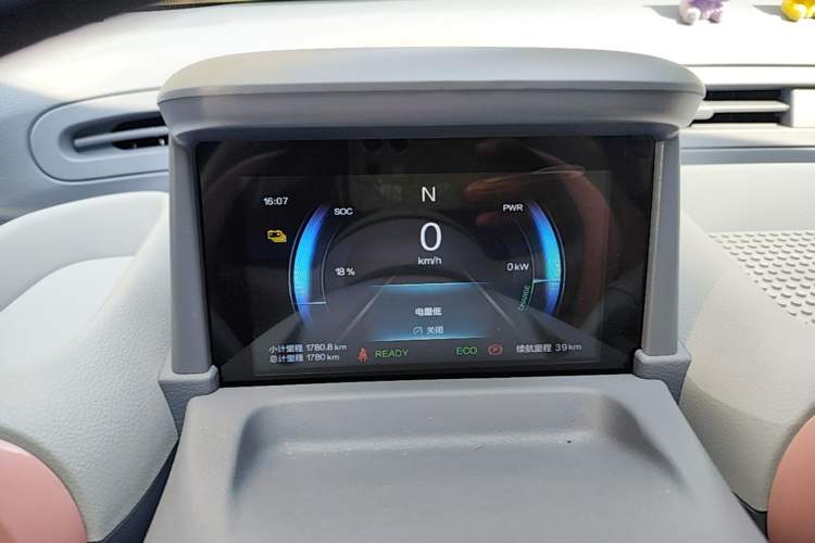 Used Bestune Pony 2025 222km Range Agile Horse Instrument Cluster