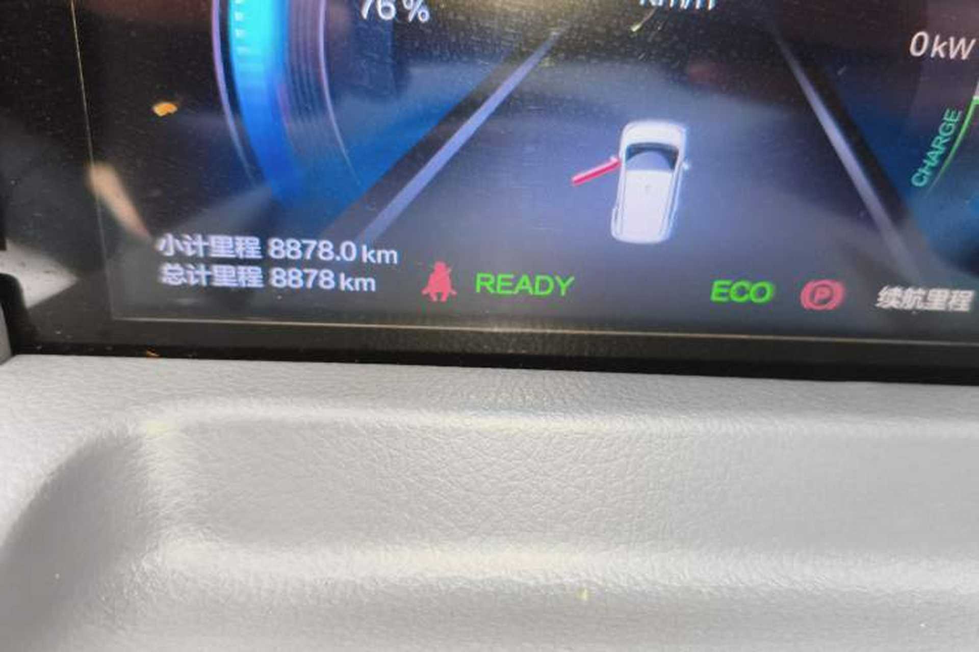 Used Bestune Pony 2025 222km Range Linglong Horse Odometer Close Up