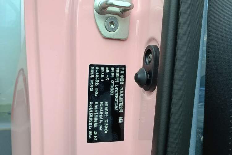Used Bestune Pony 2025 222km Lightning Horse Exterior 9