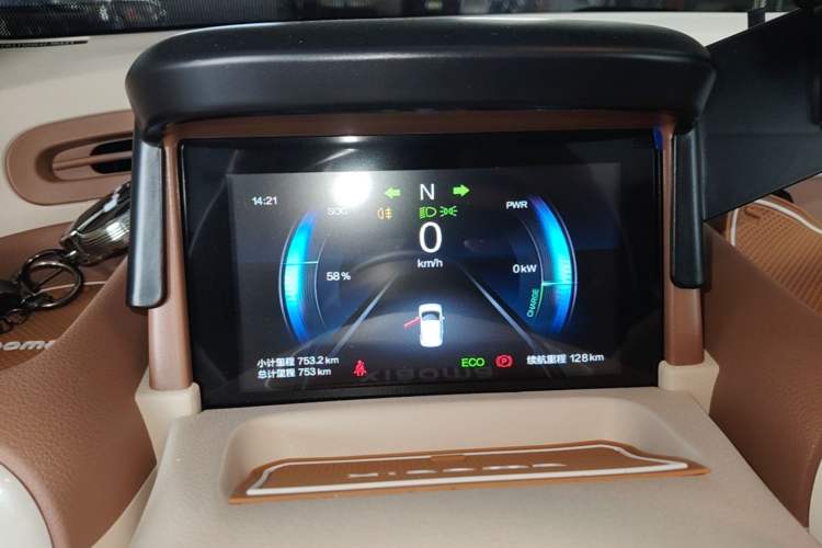 Used Bestune Pony 2025 222km Lightning Horse Instrument Cluster