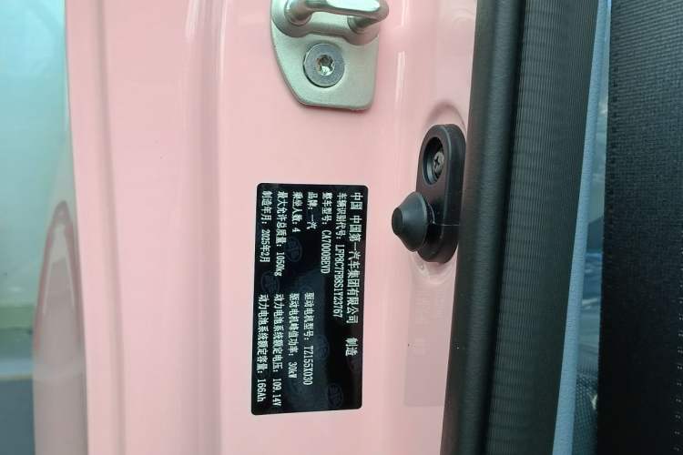Used Bestune Pony 2025 222km Lightning Horse Interior 6