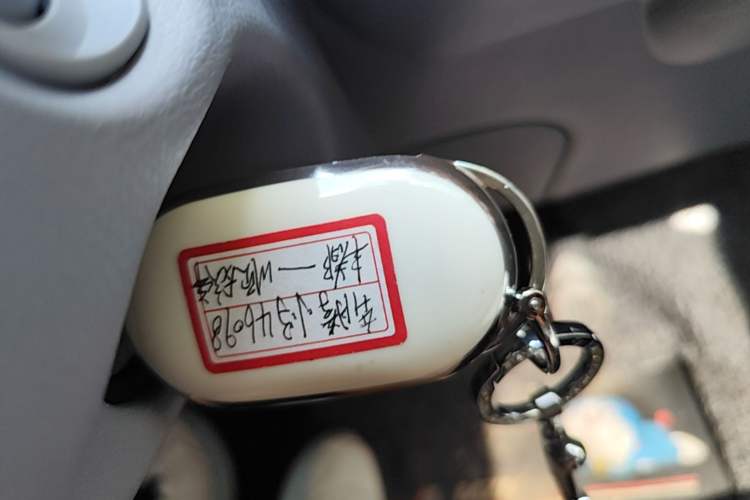 Used Bestune Pony 2025 222km Range Agile Horse Vehicle Key