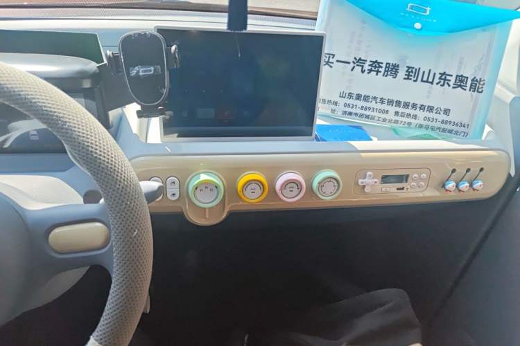 Used Bestune Pony 2025 222km Lightning Horse Audio And AC Panel
