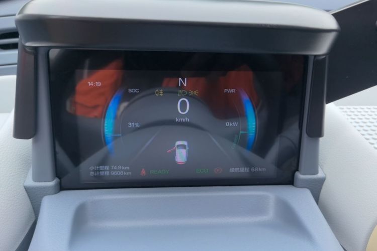 Used Bestune Pony 2025 222km Lightning Horse Instrument Cluster