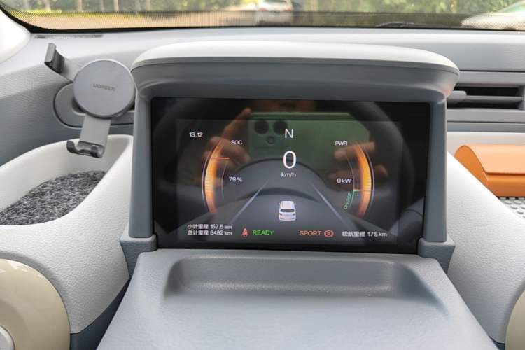 Used Bestune Pony 2025 222km Range Agile Horse Instrument Cluster