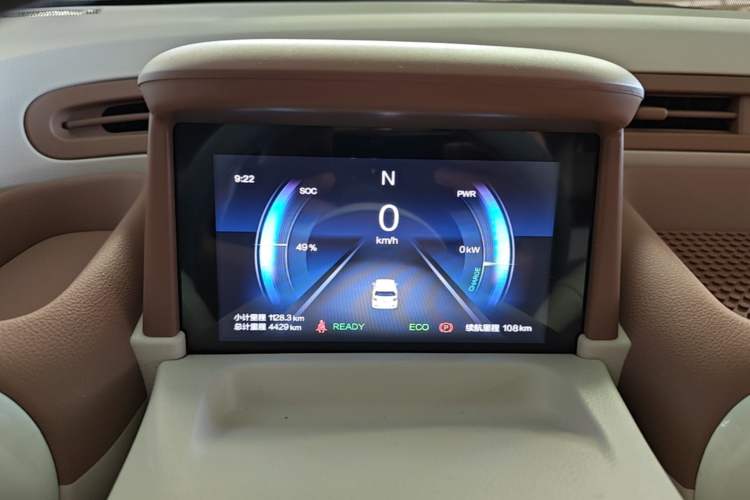 Used Bestune Pony 2025 222km Lightning Horse Instrument Cluster