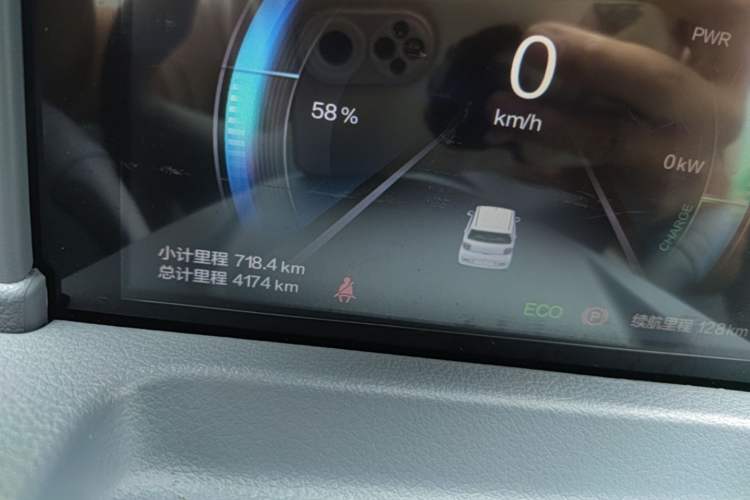 Used Bestune Pony 2025 222km Lightning Horse Instrument Cluster