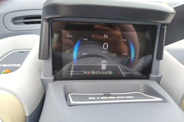 Used Bestune Pony 2025 222km Range Agile Horse Instrument Cluster