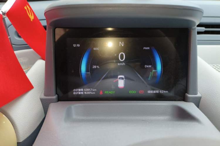 Used Bestune Pony 2025 222km Range Agile Horse Instrument Cluster