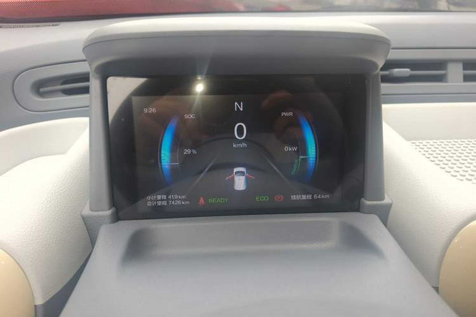 Used Bestune Pony 2025 222km Range Agile Horse Instrument Cluster
