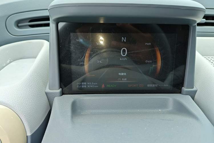 Used Bestune Pony 2025 222km Range Agile Horse Instrument Cluster