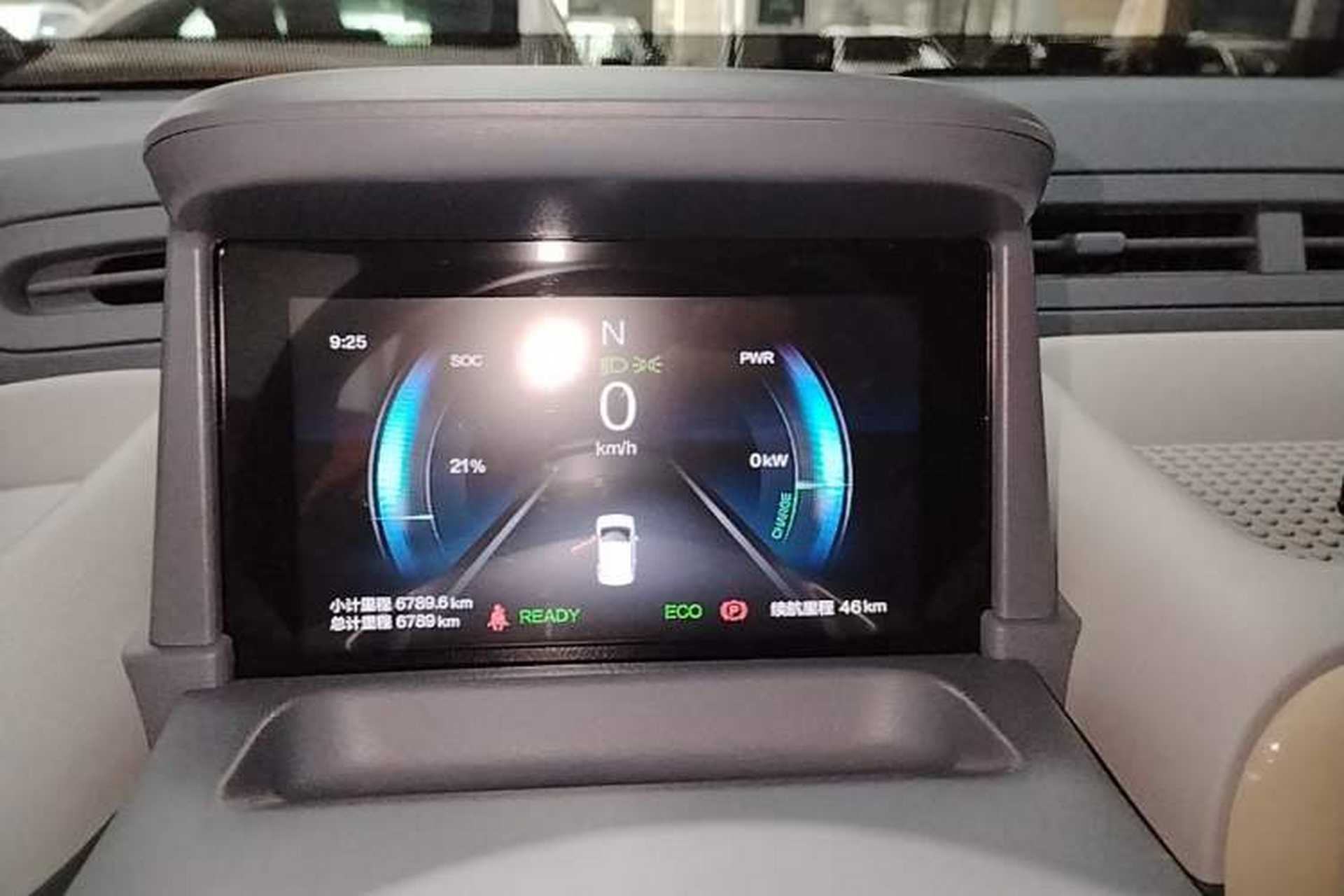 Used Bestune Pony 2025 222km Lightning Horse Instrument Cluster
