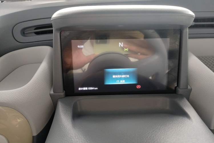 Used Bestune Pony 2025 222km Lightning Horse Instrument Cluster