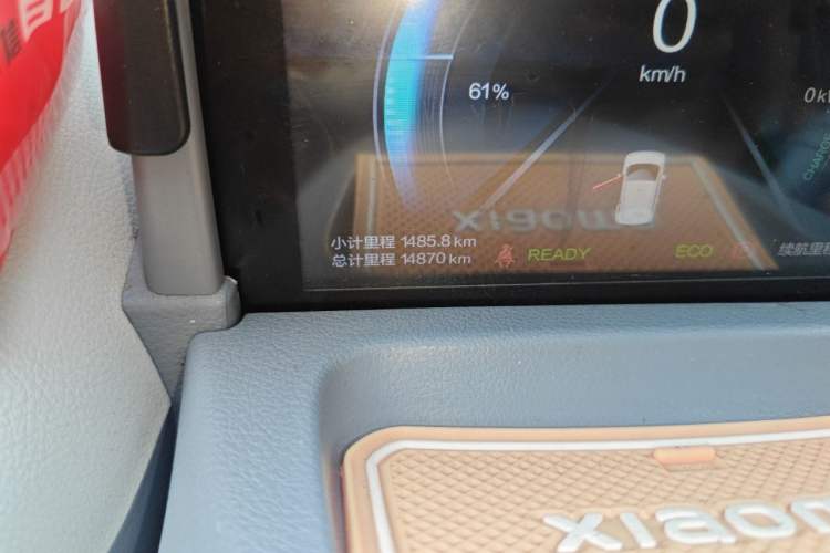 Used Bestune Pony 2025 222km Range Agile Horse Odometer Close Up