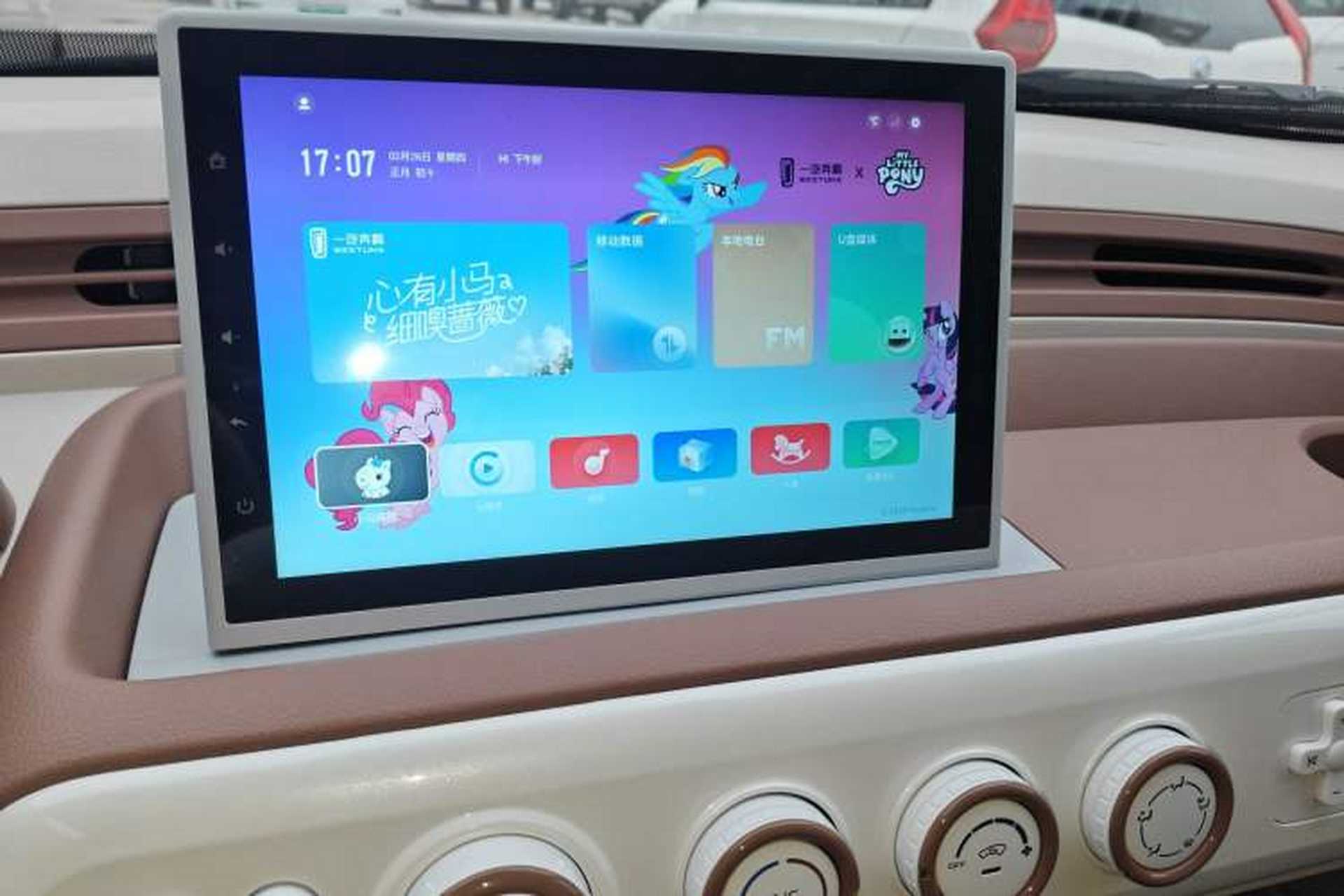 Used Bestune Pony 2026 Model 222km Cute Horse Plus Audio And AC Panel