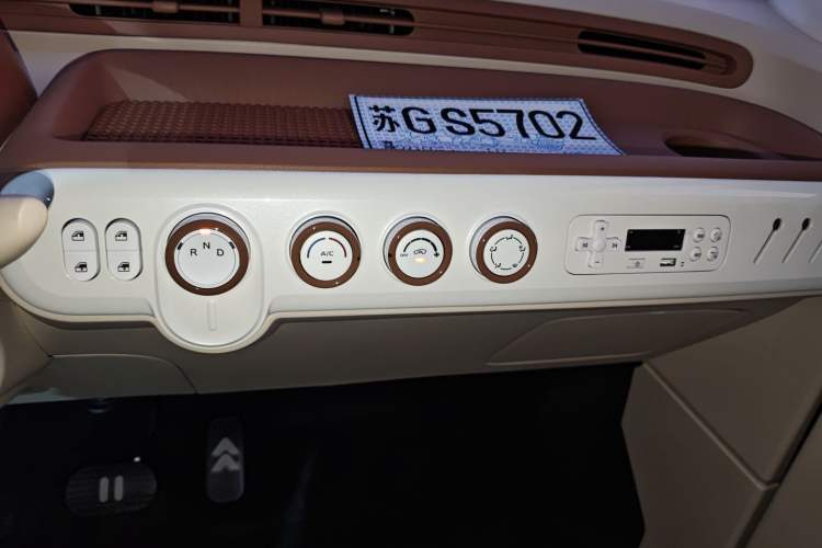 Used Bestune Pony 2026 222km Colorful Horse Audio And AC Panel