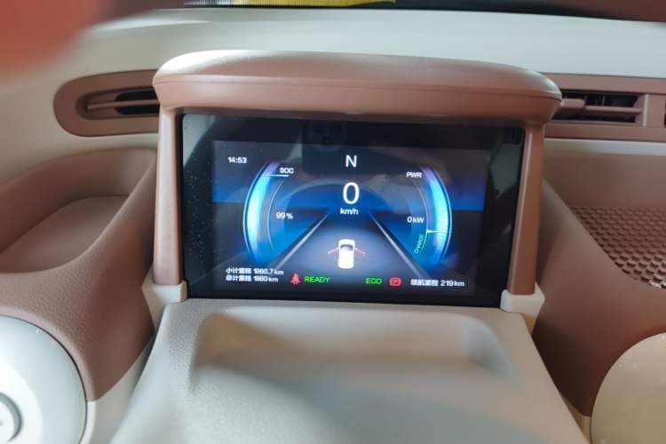 Used Bestune Pony 2026 222km Colorful Horse Instrument Cluster