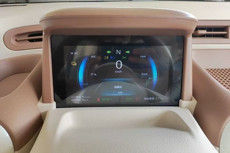 Used Bestune Pony 2026 222km Colorful Horse Instrument Cluster