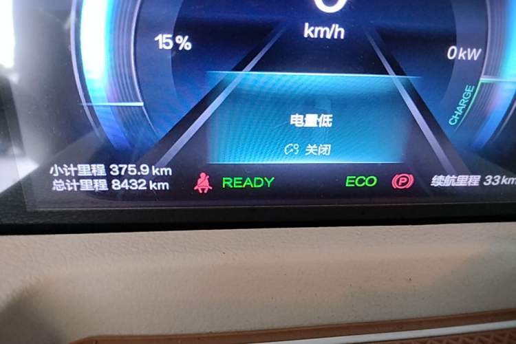 Used Bestune Pony 2026 222km Colorful Horse Instrument Cluster