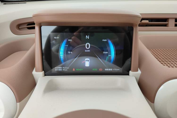 Used Bestune Pony 2026 222km Colorful Horse Instrument Cluster