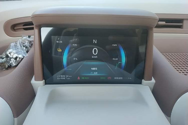 Used Bestune Pony 2026 222km Colorful Horse Instrument Cluster